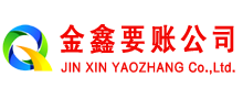 洛隆要账公司